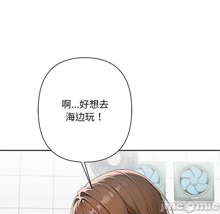 成为房地产大亨的我 交易以外6 交易以外 第140页