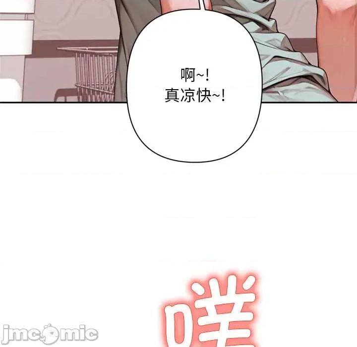 成为房地产大亨的我 交易以外6 交易以外 第165页