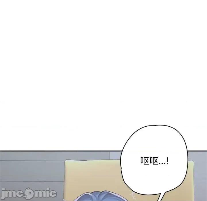 成为房地产大亨的我 交易以外6 交易以外 第175页