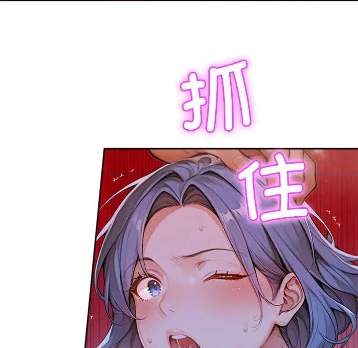成为房地产大亨的我 交易以外6 交易以外 第178页