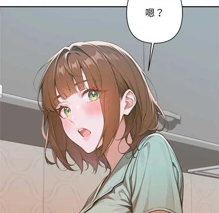 成为房地产大亨的我 交易以外6 交易以外 第183页