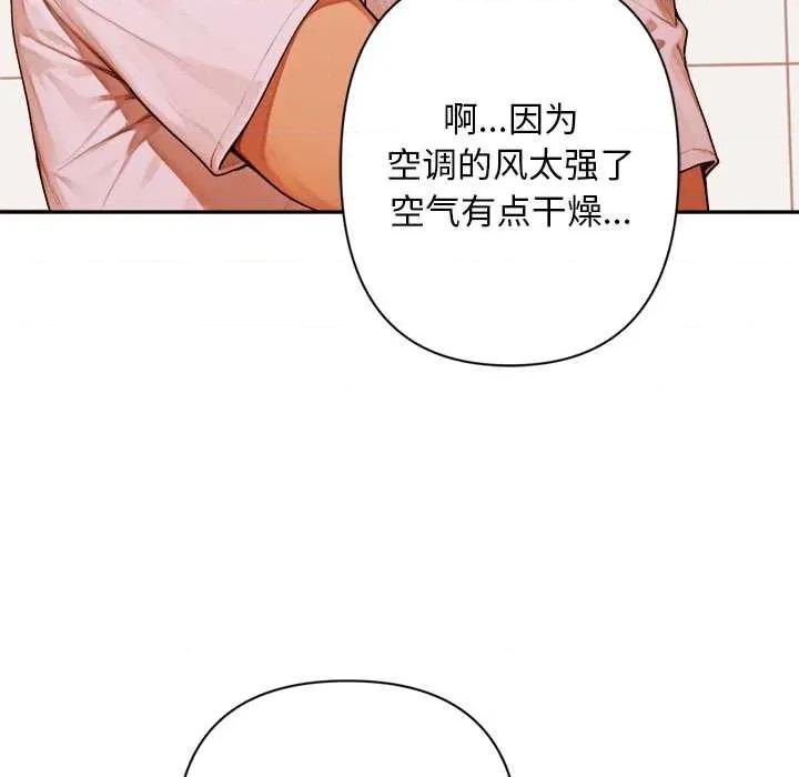 成为房地产大亨的我 交易以外6 交易以外 第187页