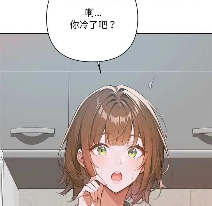 成为房地产大亨的我 交易以外6 交易以外 第188页