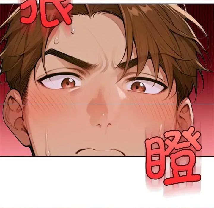 成为房地产大亨的我 交易以外6 交易以外 第199页