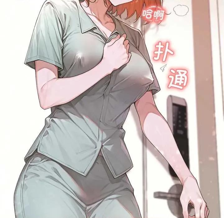 成为房地产大亨的我 交易以外6 交易以外 第209页