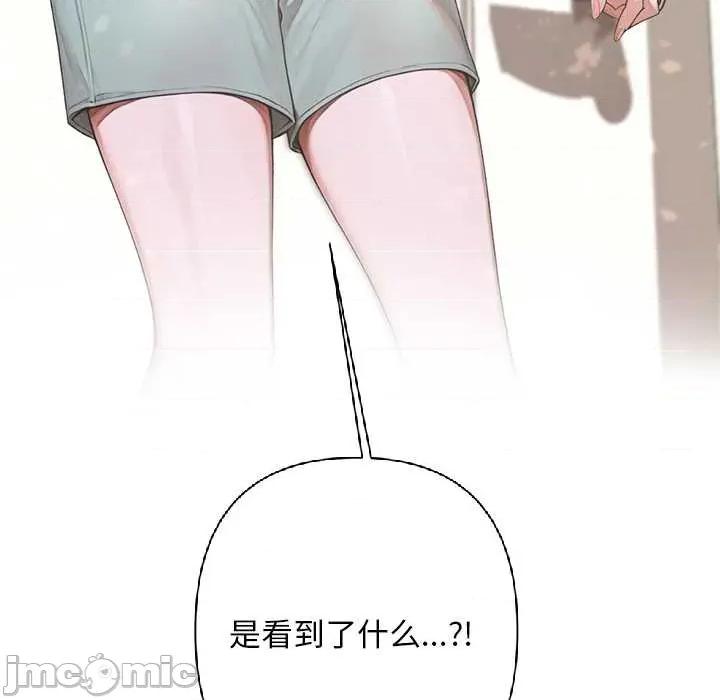 成为房地产大亨的我 交易以外6 交易以外 第210页