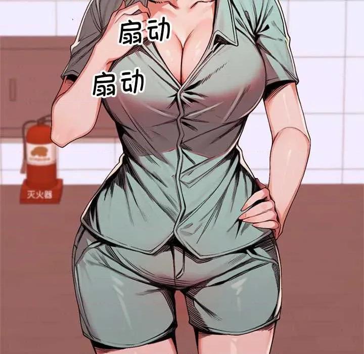 成为房地产大亨的我 交易以外7 交易以外 第8页