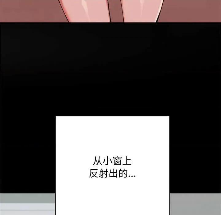 成为房地产大亨的我 交易以外7 交易以外 第9页