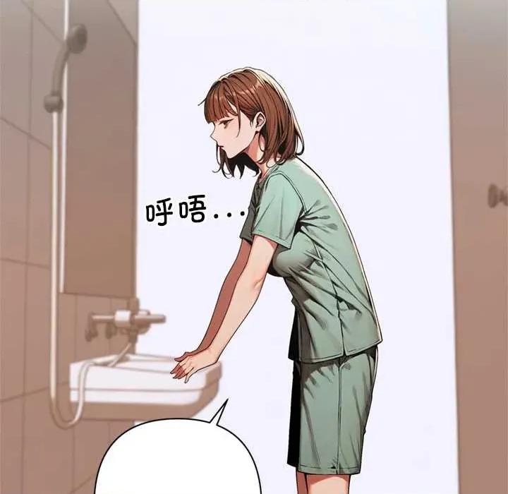 成为房地产大亨的我 交易以外7 交易以外 第18页