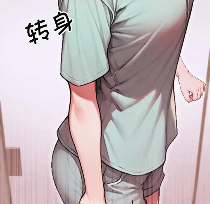 成为房地产大亨的我 交易以外7 交易以外 第26页