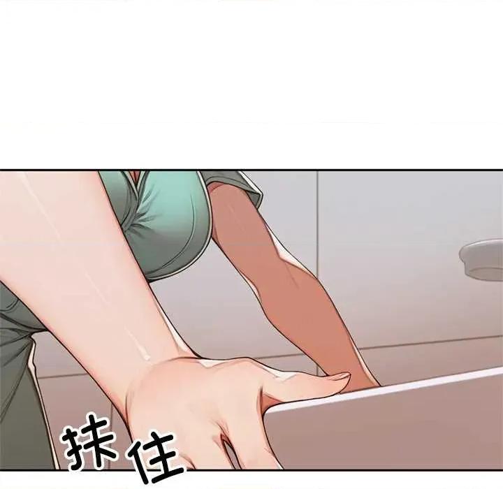 成为房地产大亨的我 交易以外7 交易以外 第28页