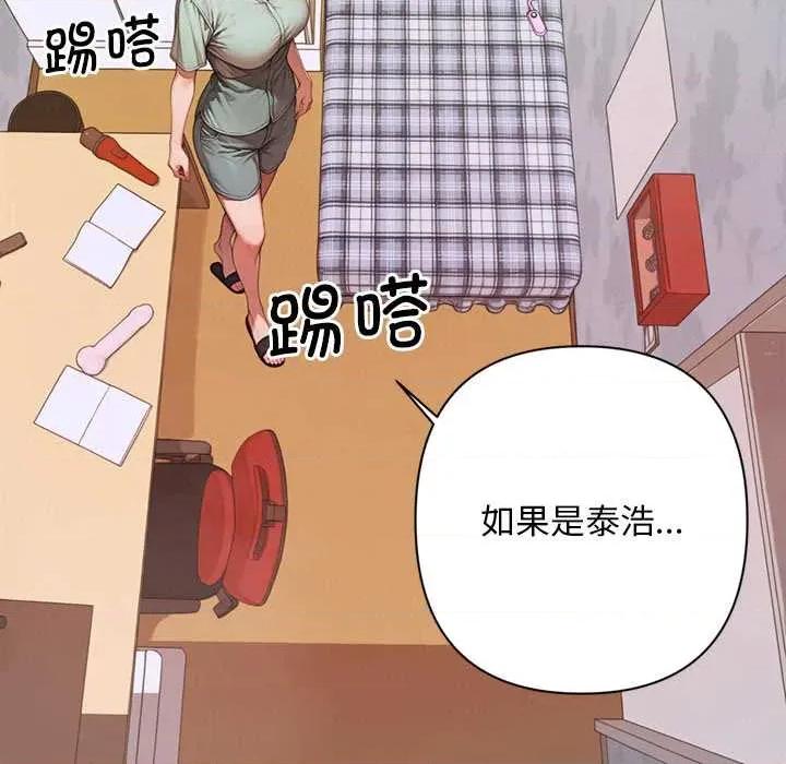成为房地产大亨的我 交易以外7 交易以外 第36页
