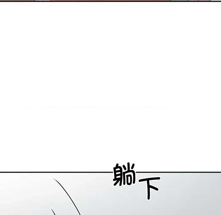 成为房地产大亨的我 交易以外7 交易以外 第37页