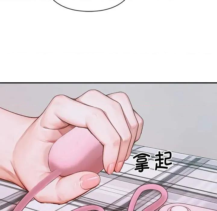 成为房地产大亨的我 交易以外7 交易以外 第39页