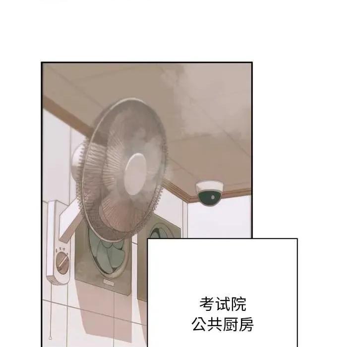 成为房地产大亨的我 交易以外7 交易以外 第46页