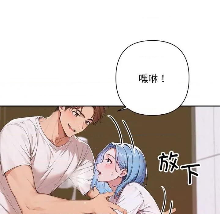 成为房地产大亨的我 交易以外7 交易以外 第86页