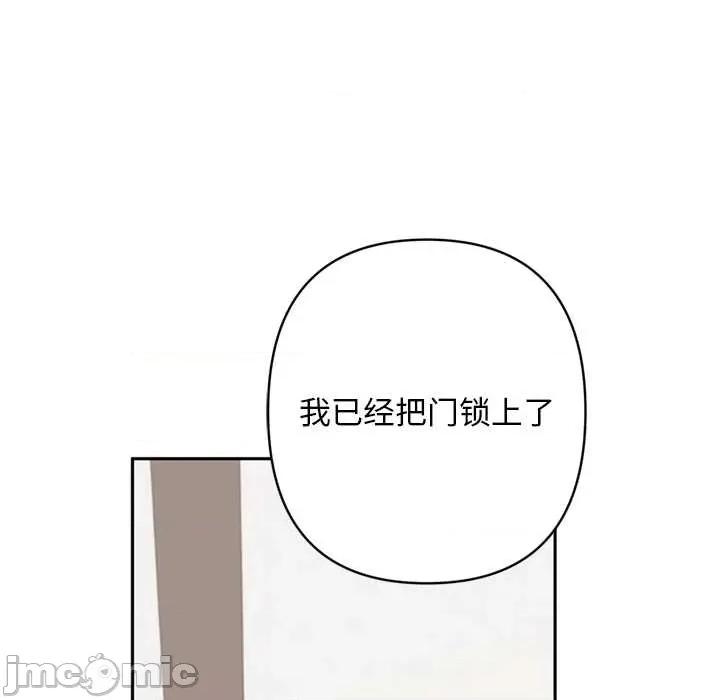 成为房地产大亨的我 交易以外7 交易以外 第95页