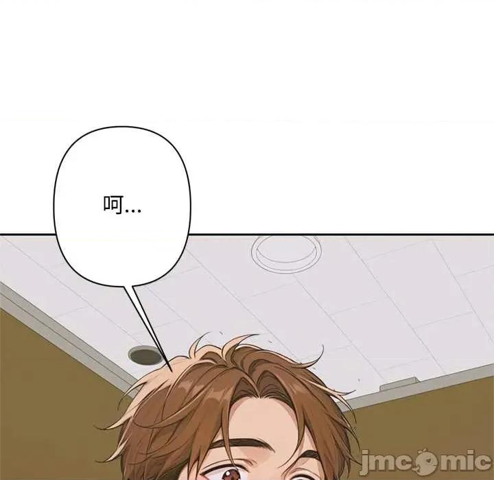 成为房地产大亨的我 交易以外7 交易以外 第135页