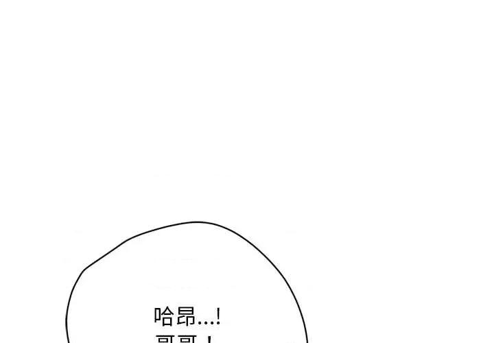 成为房地产大亨的我 交易以外8 交易以外 第1页