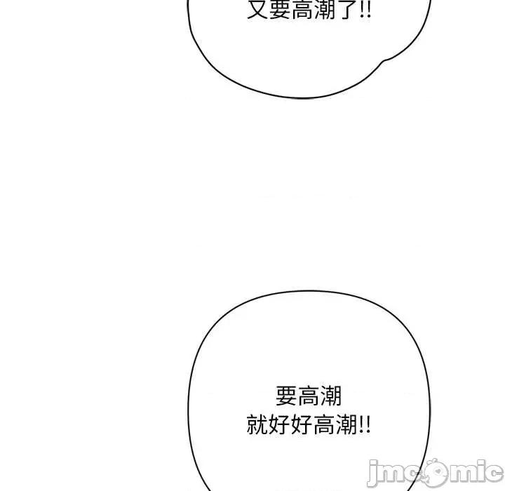 成为房地产大亨的我 交易以外8 交易以外 第5页
