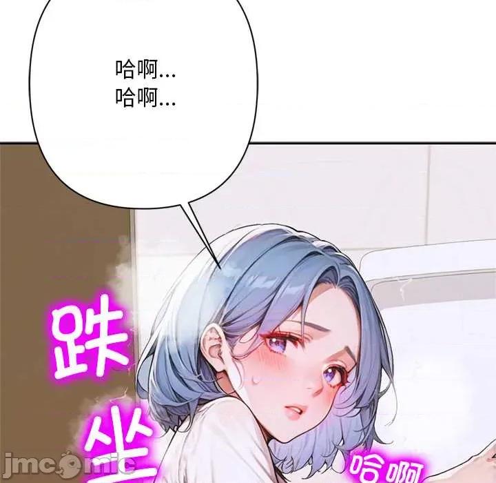 成为房地产大亨的我 交易以外8 交易以外 第25页