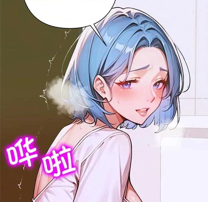 成为房地产大亨的我 交易以外8 交易以外 第29页