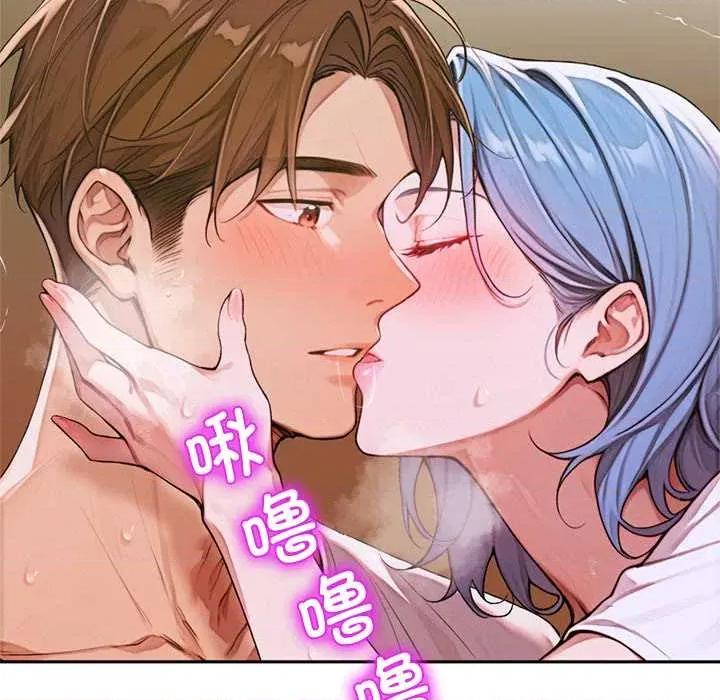 成为房地产大亨的我 交易以外8 交易以外 第46页