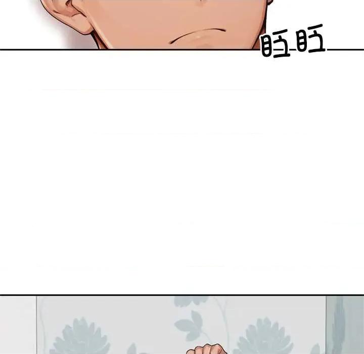 成为房地产大亨的我 交易以外8 交易以外 第67页