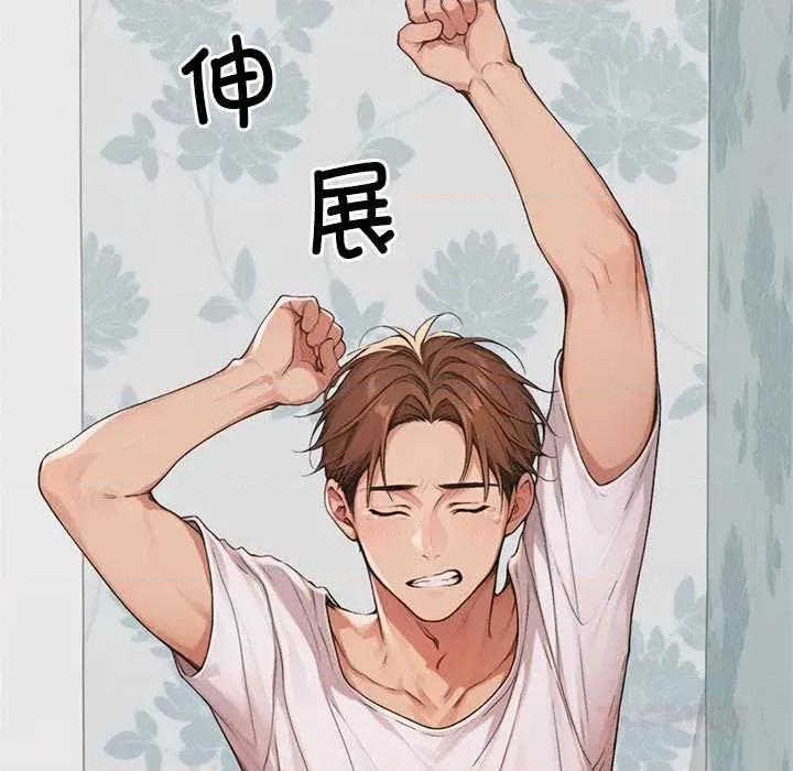 成为房地产大亨的我 交易以外8 交易以外 第68页