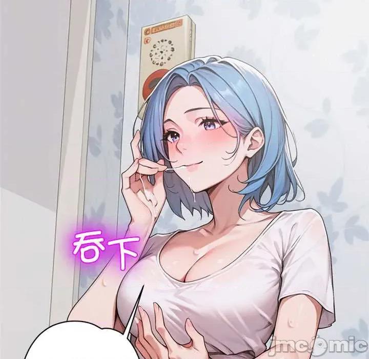 成为房地产大亨的我 交易以外8 交易以外 第80页