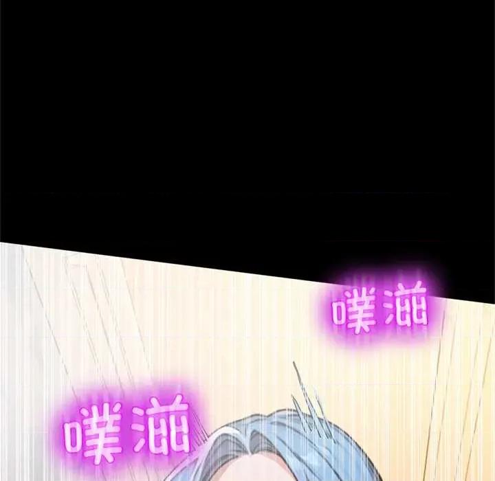 成为房地产大亨的我 交易以外8 交易以外 第82页