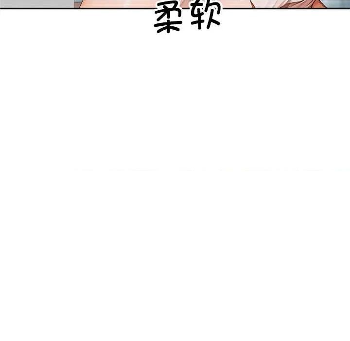 成为房地产大亨的我 交易以外8 交易以外 第98页