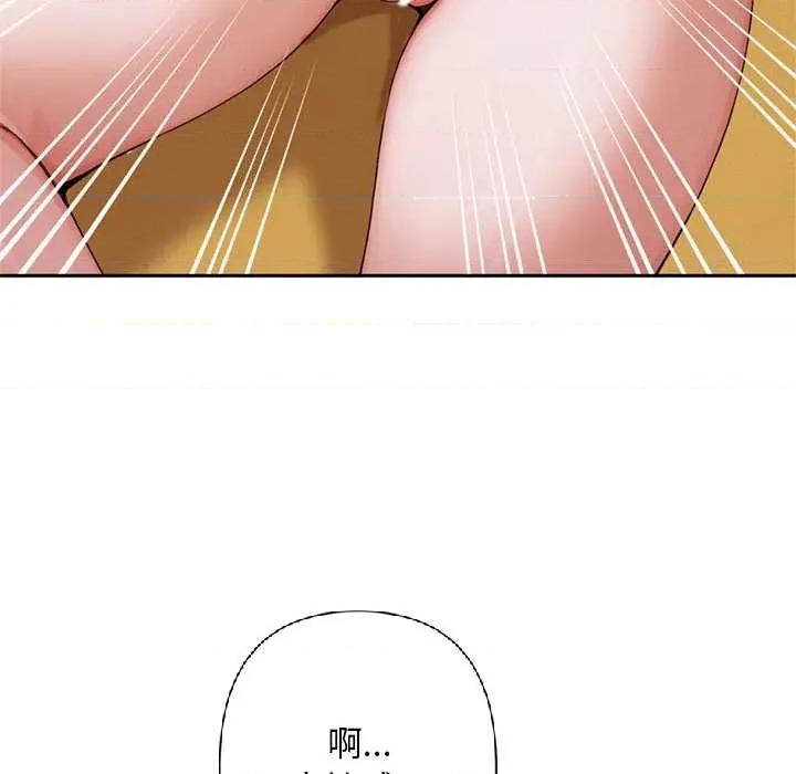 成为房地产大亨的我 交易以外8 交易以外 第118页