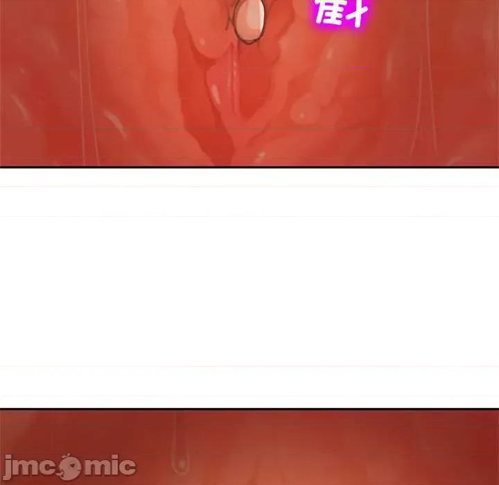 成为房地产大亨的我 交易以外8 交易以外 第140页
