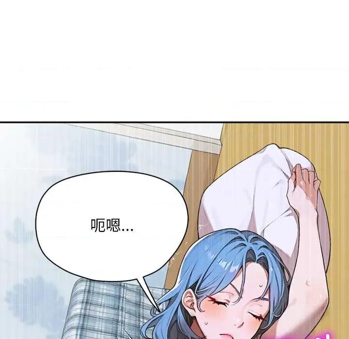 成为房地产大亨的我 交易以外8 交易以外 第142页