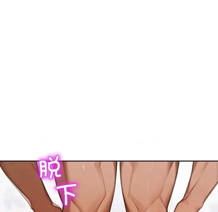 成为房地产大亨的我 交易以外8 交易以外 第158页