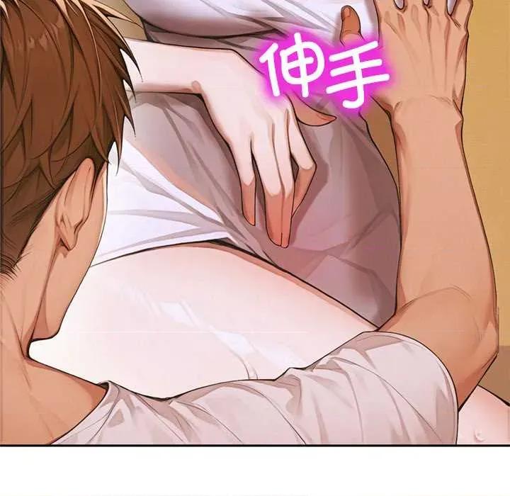 成为房地产大亨的我 交易以外8 交易以外 第163页