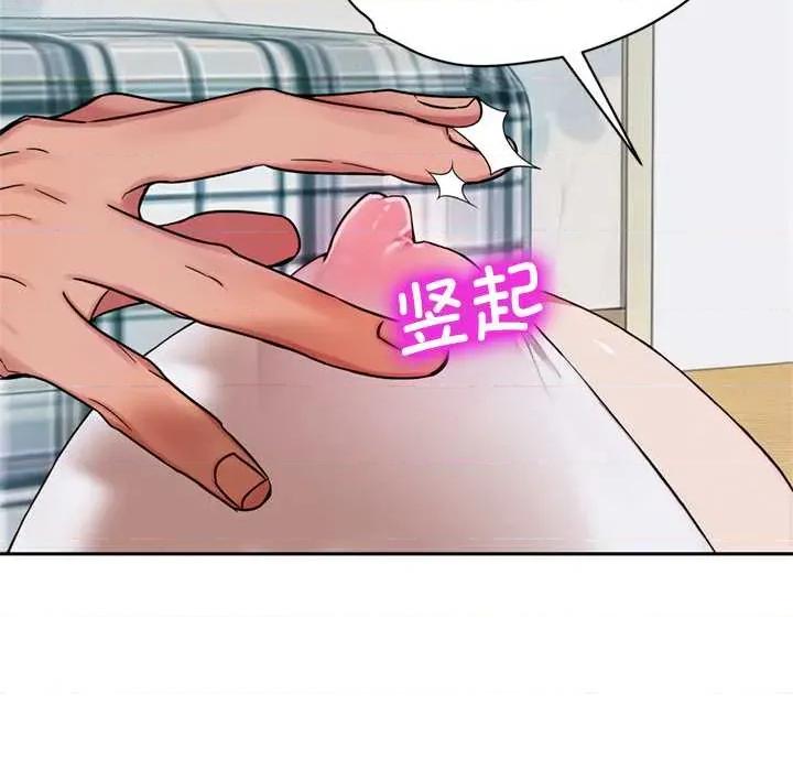 成为房地产大亨的我 交易以外8 交易以外 第166页
