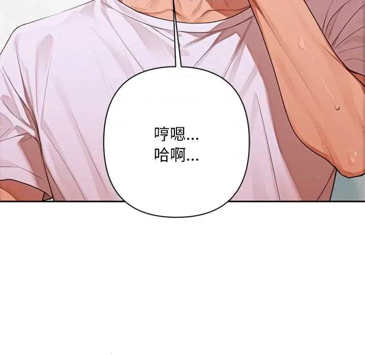 成为房地产大亨的我 交易以外8 交易以外 第178页