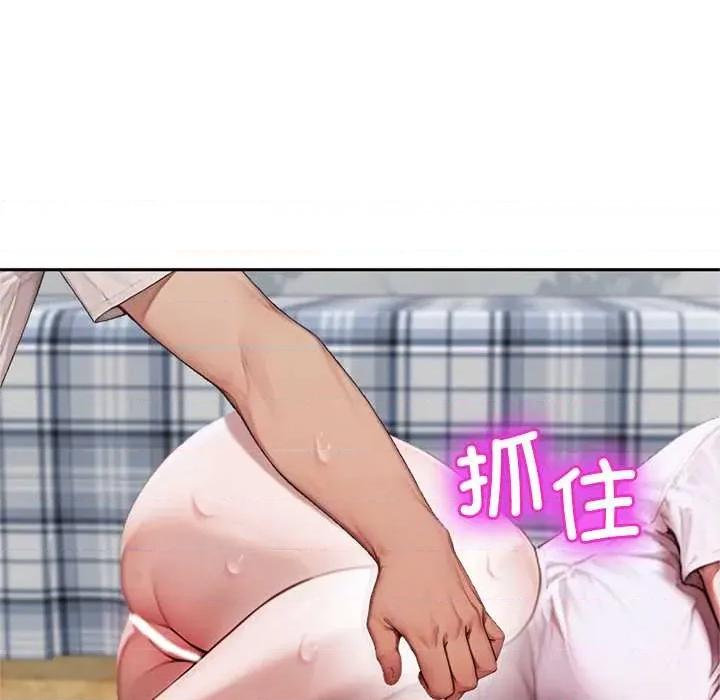 成为房地产大亨的我 交易以外8 交易以外 第181页