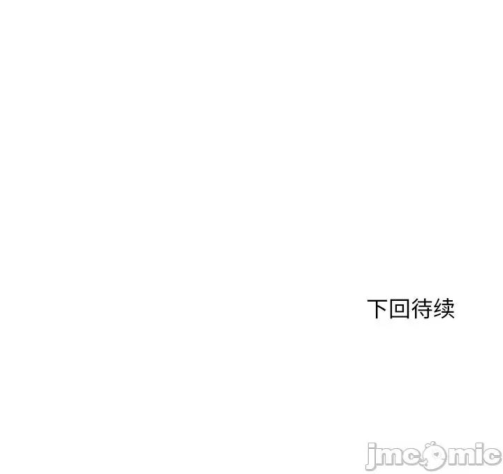 成为房地产大亨的我 交易以外8 交易以外 第185页