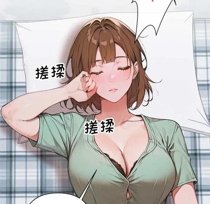 成为房地产大亨的我 交易以外9 交易以外 第42页