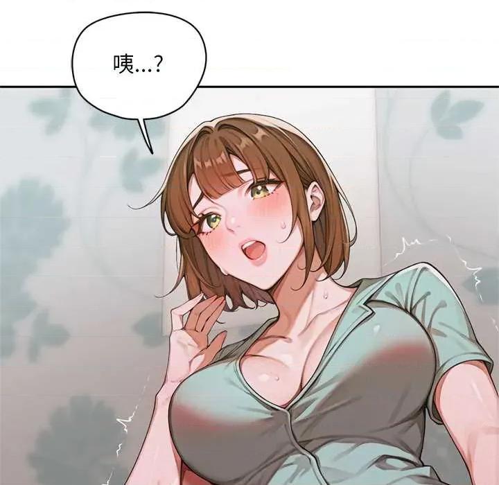 成为房地产大亨的我 交易以外9 交易以外 第67页