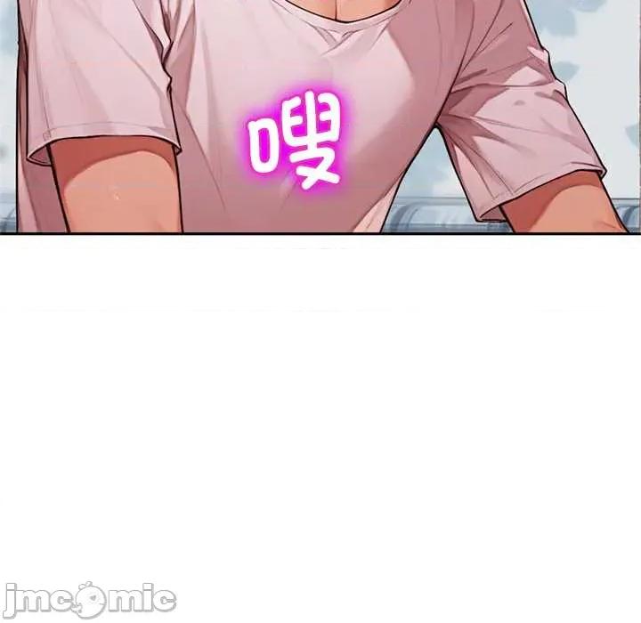 成为房地产大亨的我 交易以外9 交易以外 第75页
