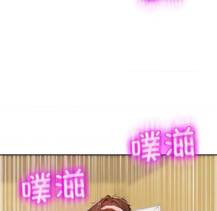 成为房地产大亨的我 交易以外9 交易以外 第89页