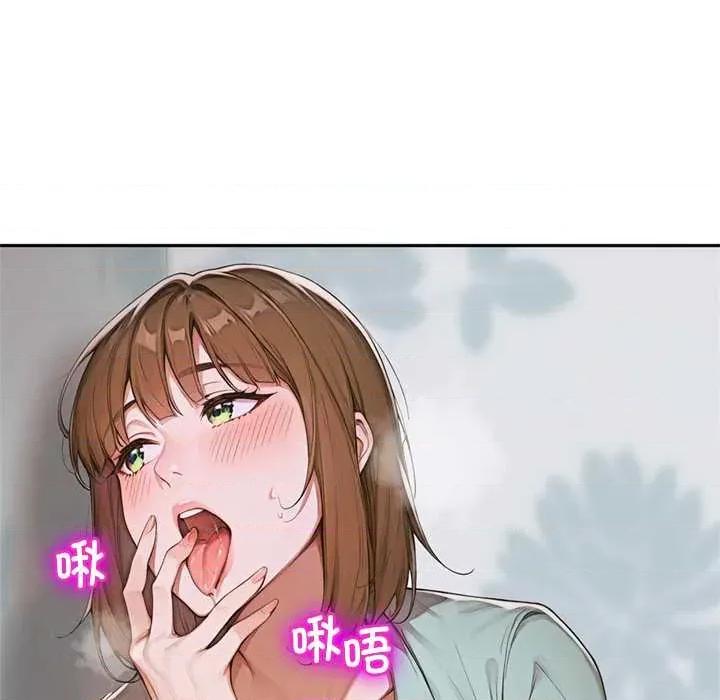 成为房地产大亨的我 交易以外9 交易以外 第103页