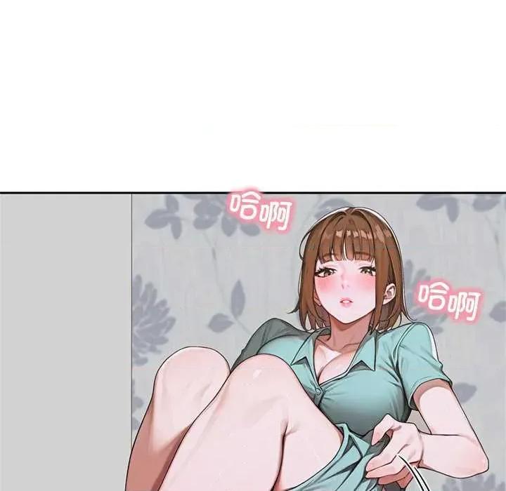 成为房地产大亨的我 交易以外9 交易以外 第111页