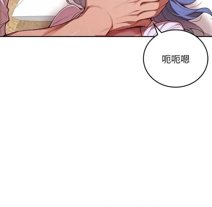 成为房地产大亨的我 交易以外9 交易以外 第136页