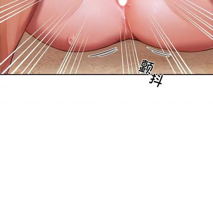 成为房地产大亨的我 交易以外9 交易以外 第138页