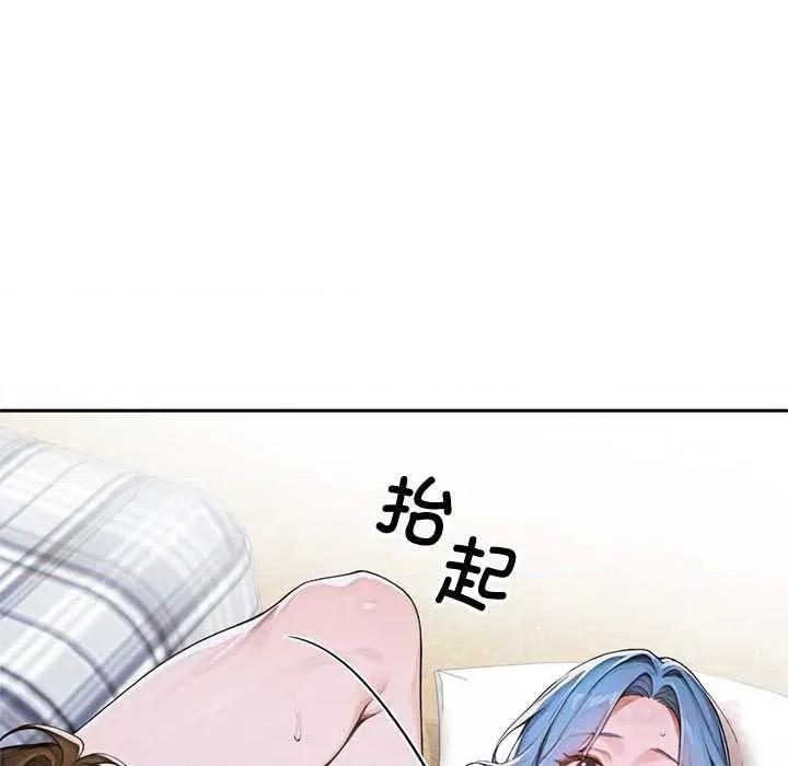 成为房地产大亨的我 交易以外9 交易以外 第164页